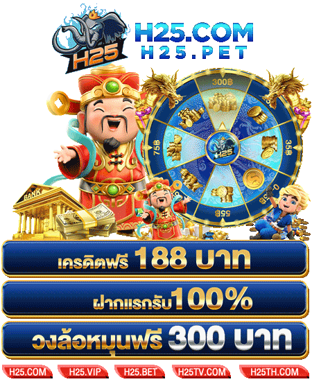 เล่นสนุกกับเกม ยิง ปลาเว็บ แทง บอล เครดิต ฟรี ที่คุณต้องรู้